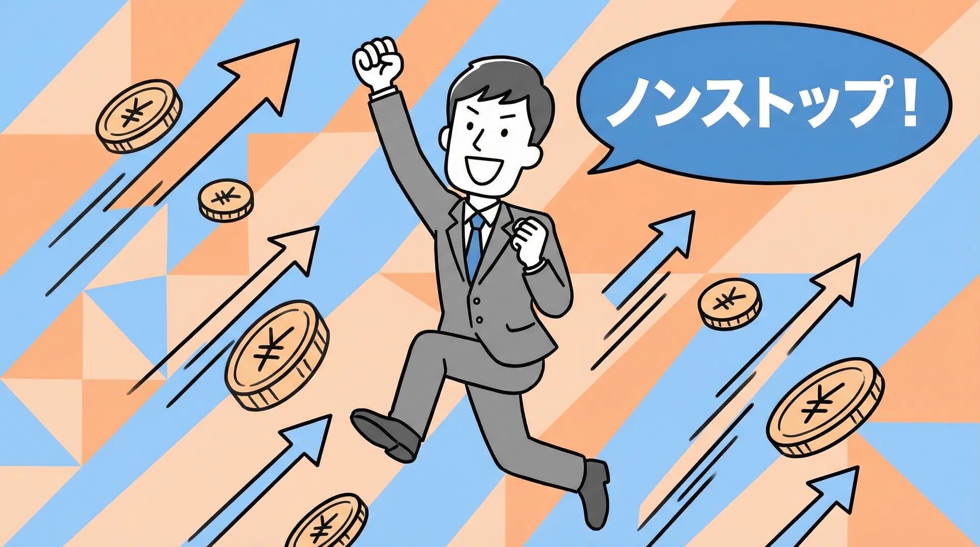 30代サラリーマンのための「勝てるトレード環境」完全ガイド